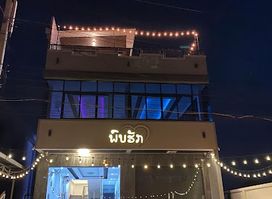 ຮ້ານ ພົບຮັກ ນະຄອນໄກສອນພົບວິຫານ