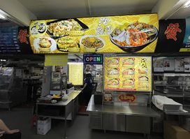 EAT BAR Toa Payoh