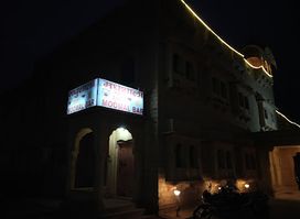 RTDC Moomal Bar (मधुशाला)