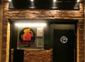Karaoke Katakana