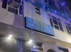 Ashoka Bar And Restaurant