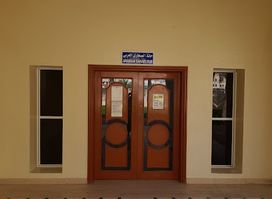 Sahara Arabic Bar