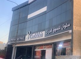 SALWAN for DUTY FREE