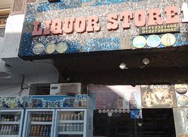 Liquor store dahab