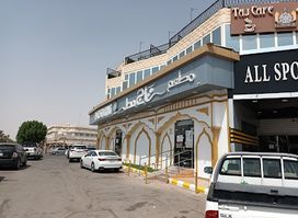 Taj Mahal Restaurant