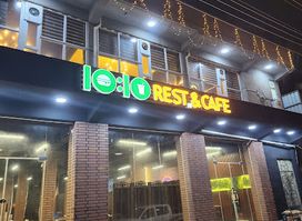 10:10rest&cafe