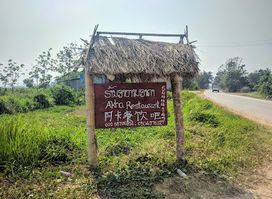 Akha Restaurant