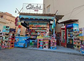 Elkotch coffee market