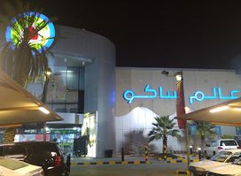 SACO World | Northern Ring Road
