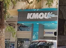 Daoud's bar