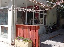 Α.Σ. Φουρτούνα Αλεξανδρούπολης