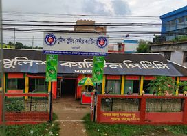 Police Training Center Canteen