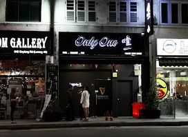 唯一 Only One Music Lounge