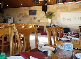 Fanous - Restaurant-lounge