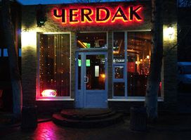 Chyerdak