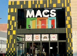 مطعم ماكس Macs Eatery