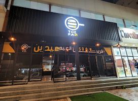 THE PAN | ذا بــان