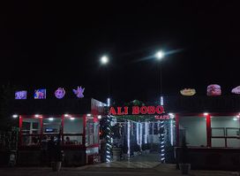Iskandar kafe