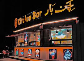 Kitchen Bar
