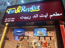 Eat&repeat