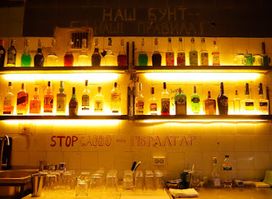 Ruin bar БУНТ