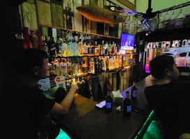 No Name Bar
