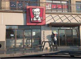 KFC Mafeteng