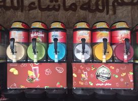 Shoaa Café