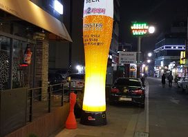 Monster Pub