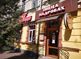 Beer House