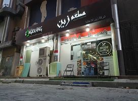 Cangkuang Resto & Cafe (Rasela)