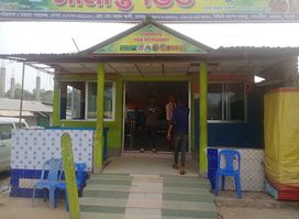 Shimanto View Resturent(সীমান্ত ভিউ রেস্টুরেন্ট)