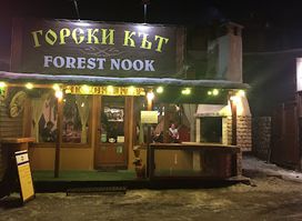 Forest Nook Restaurant