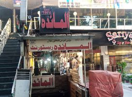 Al Maidah Restaurant Mall Road Murree