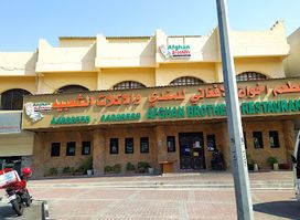 Afghan Brothers Restaurant