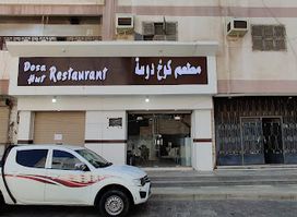 Dosa Hut Restaurant