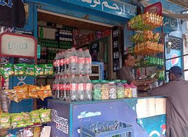 Arham Cold Corner