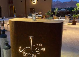 Smar AlUla