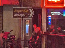 All Day Bar