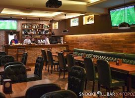 Снукбол Бар (Snookball Bar)