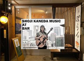 SK Music At Brazilian Bar