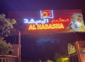Al Habesha Restaurant