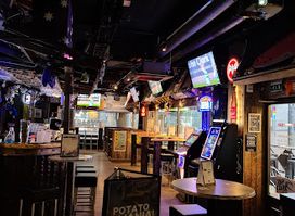 Aussie Bar