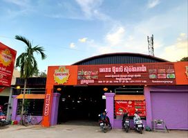 អេឌេន ប៊ុនលី ស៊ុបទាកាប៉ា