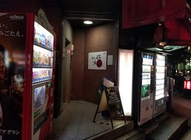 ＢＡＲ・ＳＵＥ場末