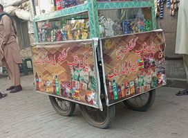 SHAFI PAN SHOP