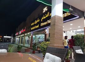 Ottoman Palace Restaurant