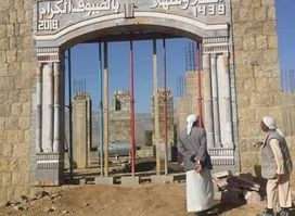 ديوان حبابة