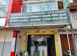 NG wine store