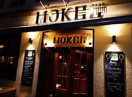 Mokel Bar